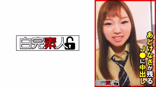 494SIKA-343 Creampie Trong J● Người Vẫn Vô Tội Creampie In J● Who Remains Innocent