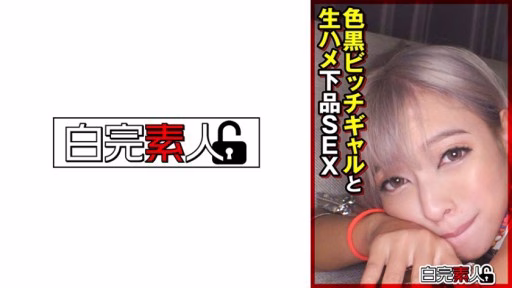 494SIKA-376 Quan Hệ Tình Dục Thô Với Một Cô Gái Da đen Raw And Vulgar Sex With A Dark-skinned Bitch Gal