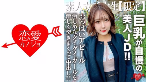 546EROFV-217 Trái Ngược Với Vẻ Ngoài Sang Trọng Toát Lên Bầu Không Khí Của Người Nổi Tiếng, Cô ấy Là Một Cô Gái Có Bộ Ngực Hấp Dẫn Mạnh Mẽ, Và Tôi đâm Mạnh Vào Cô ấy Và Xuất Tinh Vào Bên Trong Cô ấy! Contrary To Her Classy Appearance That Gives Off A Celebrity Atmosphere, She Is A Girl With Strong Breast Appeal, And I Violently Thrust Into Her And Cum Inside Her!