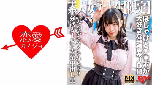 546EROFV-224 A Huge Amount Of Creampie To A Greedy Girl Who Likes Both So Much That She Gets Fucked While Watching! ! A Huge Amount Of Creampie To A Greedy Girl Who Likes Both So Much That She Gets Fucked While Watching! !