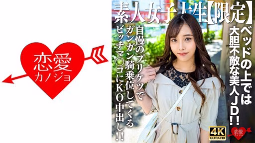 546EROFV-228 KO Creampie Trong Con điếm Cưỡi Ngựa Với Cái Mông Kiêu Hãnh Của Cô ấy! ! KO Creampie In The Bitch Pussy That Rides Hard With Her Proud Butt! !