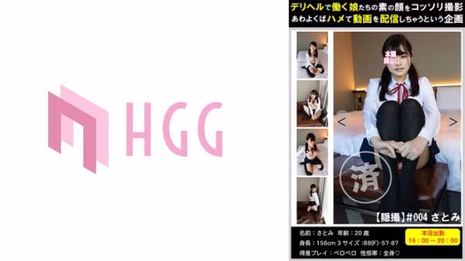 561PM-004 Satomi Hư Hỏng Cô Gái Ngực Lớn VS Tinh Ranh Lớn đàm Phán Thực Sự Satomi Spoiled Big Breasted Girl VS Big Dick Real Negotiation