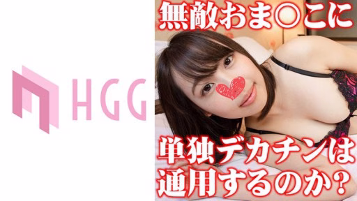 561SP-016 Emi Emi