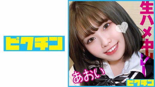 727PCHN-087 Creampie Hai Lần Trở Thành Một Chiếc Cốc G Mềm Mại Dâm Dục J○ Ngực Lớn! Creampie Twice Into A Lewd Fluffy G Cup Big Breasted J○!