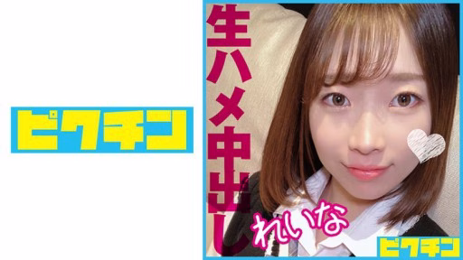 727PCHN-092 Creampie Hai Lần Trở Thành Một Người đẹp Mảnh Khảnh Gợi Cảm, Người đồng ý Với Quan Hệ Tình Dục Thô Sơ! Creampie Twice Into A Sexy Slender Beauty Who Is OK With Raw Sex!