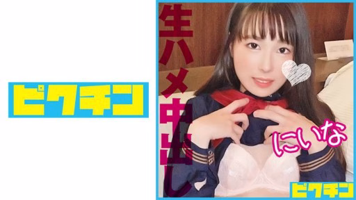 727PCHN-094 Một Cô Gái Xinh đẹp Với Bộ Ngực Nhỏ Cảm Thấy Dễ Chịu đến Mức Cho Phép Mình được đụ Vào Bên Trong. A Beautiful Girl With Small Breasts Who Feels So Good That She Allows Herself To Be Fucked Inside.