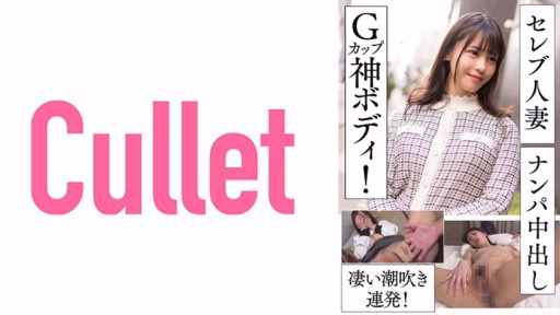 733CLT-055 Người Nổi Tiếng Vợ Người Phụ Nữ đã Lập Gia đình Nampa Creampie G Cup God Body! đập Squirting Tuyệt Vời! Celebrity Wife Married Woman Nampa Creampie G Cup God Body! Amazing Squirting Barrage!