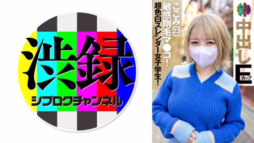 737SRC-006 Ghi Bất đắc Dĩ Ch đây Reluctant Record Ch Here