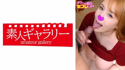 739OSFS-015 Selina Selina