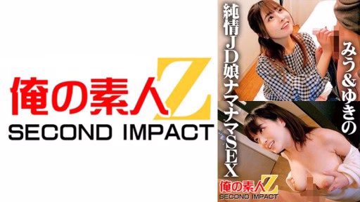 765ORECS-041 Nữ Sinh đại Học Ngây Thơ Namanama SEX Miu & Yukino Naive Female College Student Namanama SEX Miu & Yukino