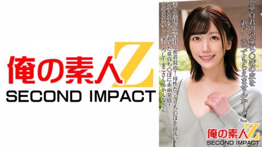 765ORECS-089 Vợ Nghiệp Dư Tắm Chung Với Trai Còn Trinh! Rửa Tinh Ranh Mẹ Của Bạn Bằng Bong Bóng! Một Cơn động Dục đỏ Bừng Trên Một Con Cặc Còn Trinh đã Bị Bóc Ra! Amateur Wife Has Intimate Mixed Bath With Virgin Boy! Wash Your Motherly Dick With Bubbles! A Blushing Estrus On A Virgin Dick That Has Been Peeled Off!