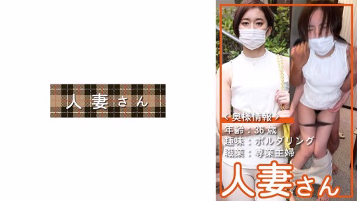 776HDSN-003 Người Phụ Nữ đã Có Chồng 003 Married Woman 003