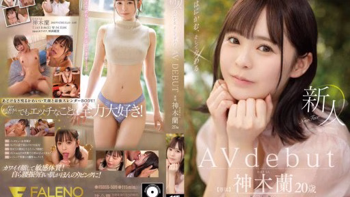 FSDSS-509 Tân Binh Nhút Nhát Và Giao Phối Ran Kamiki AV 20 Tuổi Ra Mắt Rookie Shyness And Intercourse 20 Years Old Ran Kamiki Av Debut