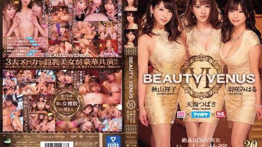 IPX-350 VẺ ĐẸP VENUS 6 BEAUTY VENUS 6