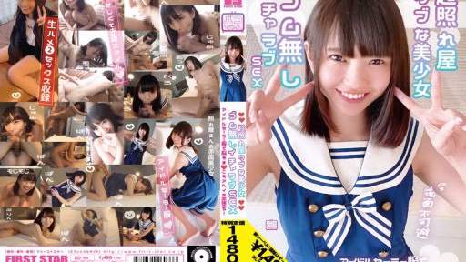 NNNC-016 Cô Gái Xinh đẹp Ngây Thơ Siêu Nhút Nhát đỏ Mặt Là điều Không Thể Tránh Khỏi Tình Yêu Không Có Cao Su Thần Tượng Bộ đồng Phục Thủy Thủ Bộ Não Cũng Hoàn Toàn Sụp đổ! Super Shy Naive Beautiful Girl Blush Is Inevitable Lovey Sex