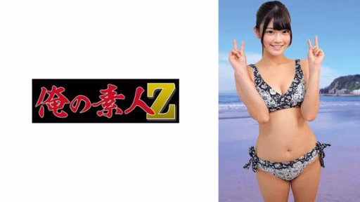 230ORECO-958 Hinano Hinano