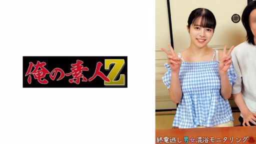 230ORECO-960 Noa Noa