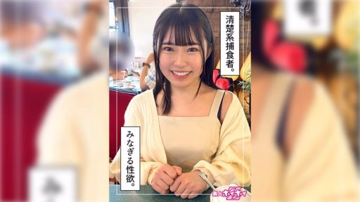 420HOI-284 Sakimi(20) Sakimi (20)