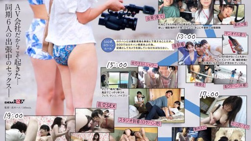 SDJS-297 Hồ Sơ Giới Tính Của 6 AD Mới Tốt Nghiệp Trong Chuyến Công Tác Trinh Sát địa điểm Sex Record Of 6 New ADs On Location Scouting Trip