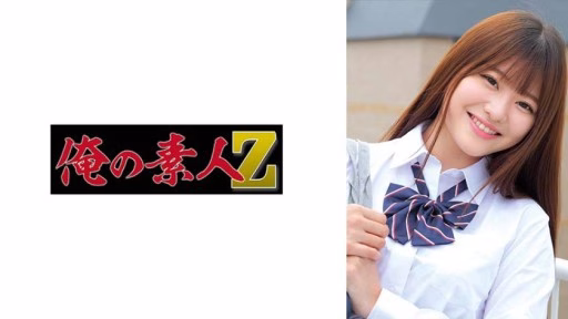 230ORECO-980 Ito-chan Ito-chan