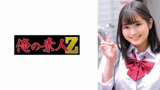 230ORECO-983 Sakura-chan Sakura-chan