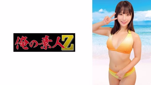 230ORECO-988 Hinako Hinako