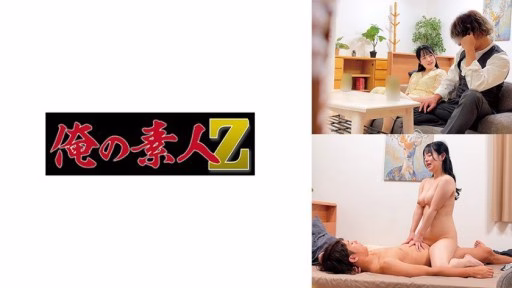 230ORECO-998 Ông W. Mr. W