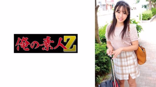 230ORECZ-003 Erica Erica