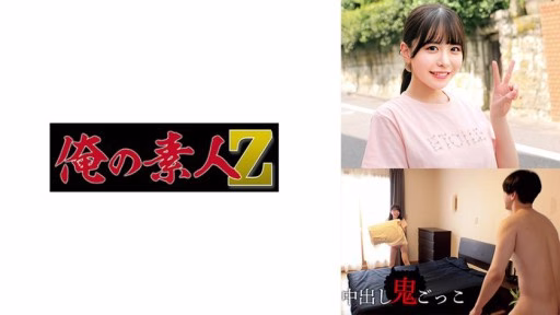 230ORECZ-006 Konatsu-chan Konatsu-chan