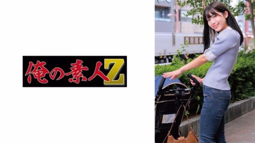 230ORECZ-013 Người A Person A