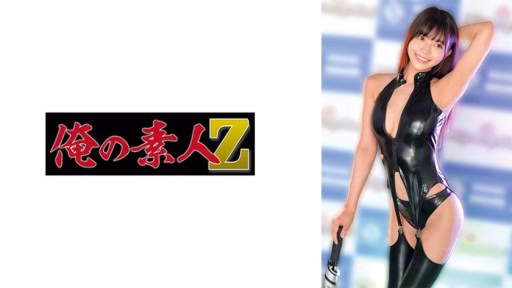 230OREMO-307 CÁC THE