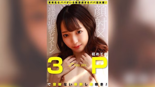 KOJA-014 Một Nữ Diễn Viên Quá Nhạy Cảm Và Có Một ông Bố Nổi Tiếng! Cô ấy Liên Tục Xuất Tinh Trong Lần Quan Hệ Tay Ba đầu Tiên! Facial X Liên Tục Piston Tấn Công Aoi Ai A Sensitive Actress With A Famous Daddy! Relentless Skewering And Squirting In Her First Threesome! Facial X Continuous Chase Piston Aoi Ai