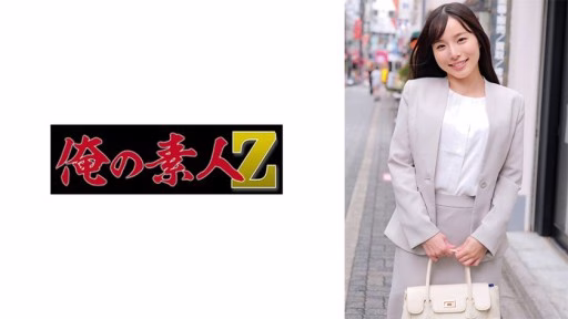 230ORECZ-030 Thầy Kasumi Kasumi Sensei