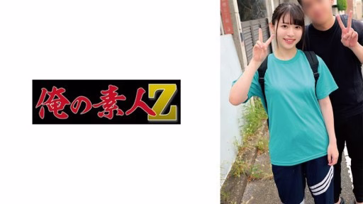 230ORECZ-052 Satsuki Và Atsushi Satsuki & Atsushi