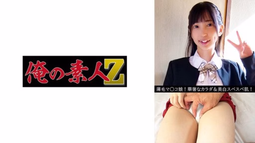 230OREV-116 Sự Vật (19) Things (19)