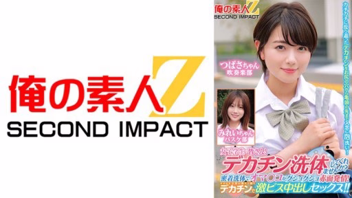 765ORECS-280 Gửi đến Tất Cả Các Bạn Nữ Sinh! Bạn Có Muốn Tôi Rửa Cho Bạn Một Cái “của Quý” To Không? Việc Tắm Rửa Gần Gũi Khiến Cho âm Hộ ướt đẫm Và ửng Hồng Vì Kích Thích! Quan Hệ Tình Dục Xuất Tinh Dữ Dội Với Một Chiếc “của Quý” Lớn, Chạm Tới Tận Sâu Trong Tử Cung! ! Tsubasa-chan Mirei-chan Ladies And Gentlemen! Would You Like To Give Me A Big Dick Body Wash? My Pussy Is Soaked And Blushing With A Close Body Wash! Then I'll Have Intense Creampie Sex With My Big Dick That Reaches Deep Into My Uterus! Tsubasa-chan And Mirei-chan