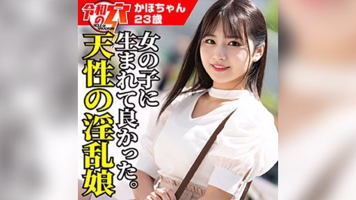 328HMDNC-800 Kaho Kaho