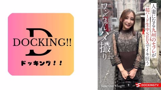 837DCTV-020 Yuri (26) Yuri (26)