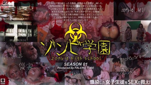 FTHT-290 Trường Trung Học Zombie Mùa 1 Zombie High School 1st Season