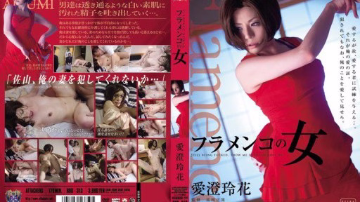 RBD-313 Người Phụ Nữ Flamenco Azumi Reika Flamenco Woman Azumi Reika