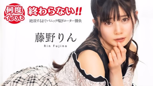 Caribbeancom 051725-001 Nó Không Bao Giờ Kết Thúc, Bất Kể Tôi Xuất Tinh Bao Nhiêu Lần! ~ Trận đấu Rung Hồi Hộp đến Cực Khoái ~ No Matter How Many Times I Cum, It Never Ends! ~A Panicked, Panting, Rotor Match Until I Climax~