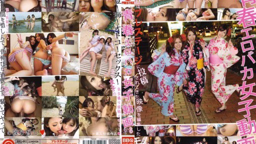 BBQ-001 Video Những Cô Gái Trẻ Và Gợi Cảm Ngốc Nghếch. Young And Sexy Silly Girls Video.