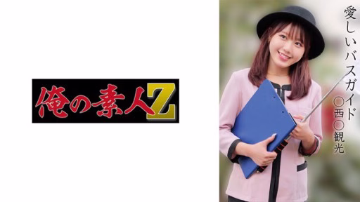 230OREMO-374 Xe Buýt Du Lịch A○B○ A○B○ Tourist Bus