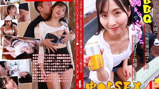 PARATHD-4241 Khi Tôi đi Tiệc Nướng Với Một Cặp đôi Thân Thiện Trong Khu Phố, Ngực Và Quần Lót Của Vợ Tôi Bị Hở Và Tôi Không Thể Cưỡng Lại Và đã Quan Hệ Tình Dục Với Cô ấy (4) When I Had A BBQ With A Friendly Couple From My Neighborhood, The Wife's Breasts And Panties Were Exposed And I Couldn't Resist And Ended Up Having Sex With Her (4)