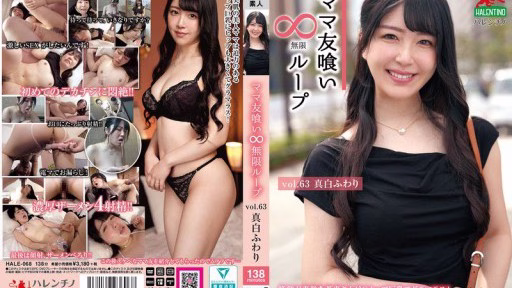 HALE-068 Mẹ Bạn Ăn Infinite Loop Vol.63 Mashiro Fuwari Mommy Friend Eating Infinite Loop Vol.63 Mashiro Fuwari