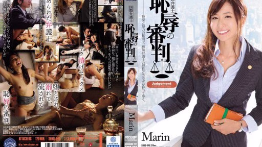 SHKD-646 Luật Sư Quốc Tế: Bản án đáng Xấu Hổ Marin International Lawyer: Judgement Of Shame Marin