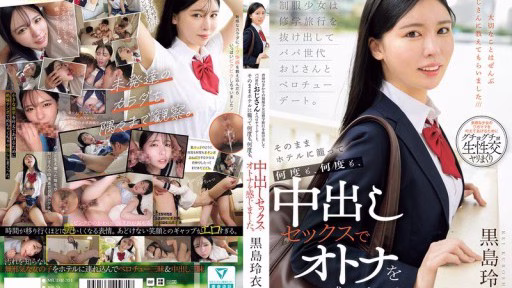 MUDR-351 Một Nữ Sinh Trung Học đang ở độ Tuổi Sung Sức Lén Bỏ Chuyến đi Dã Ngoại Của Trường để Hẹn Hò Kiểu Pháp Với Một Người đàn ông Thuộc Thế Hệ Cha Cô. Cô Tự Nhốt Mình Trong Khách Sạn Và Cảm Thấy Mình Trưởng Thành Hơn Với Những Cuộc ái ân Nồng Nhiệt Lặp đi Lặp Lại. Kuroshima Rei A Schoolgirl In Her Prime Sneaks Out Of Her School Trip For A French Kiss Date With A Man Of Her Father's Generation. She Locks Herself In A Hotel And Feels Like An Adult With Creampie Sex Over And Over Again. Kuroshima Rei