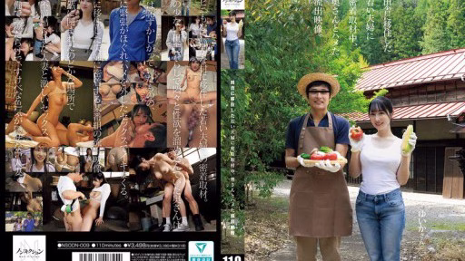 NSODN-009 Trong Một Cuộc Phỏng Vấn Cận Cảnh Với Một Cặp đôi Trẻ Chuyển đến Vùng Nông Thôn, Một đoạn Video Bị Rò Rỉ Ghi Lại Cảnh Người Vợ đang Quan Hệ Tình Dục During A Close-up Interview With A Young Couple Who Moved To The Countryside, A Leaked Video Of The Wife Having Sex