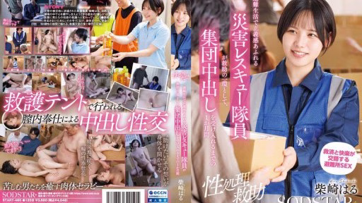 START-460 Một Tháng Sống Trong Cảnh Sơ Tán Cho đến Khi Một Nhân Viên Cứu Hộ Thảm Họa Có Tinh Thần Công Lý Mạnh Mẽ Chấp Nhận Việc Quan Hệ Tình Dục Tập Thể Như Một Phần Của Cuộc Giải Cứu. Haru Shibasaki A Month Of Evacuation Life Until A Disaster Rescue Worker With A Strong Sense Of Justice Accepts Group Creampies As Part Of The Rescue. Haru Shibasaki