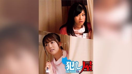 SVOKS-110 Mari Và Chiharu Mari And Chiharu